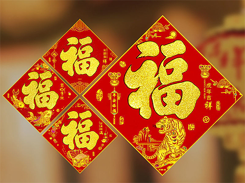 駿強(qiáng)五金祝大家春節(jié)快樂(lè)！